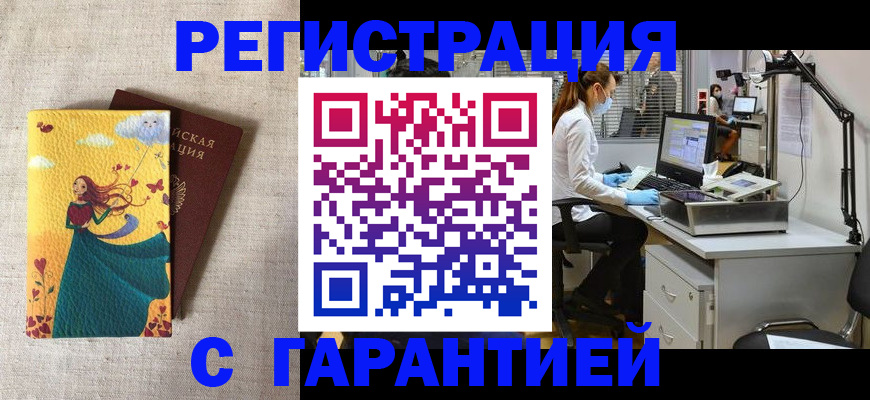 регистрация для школы в Дубовке