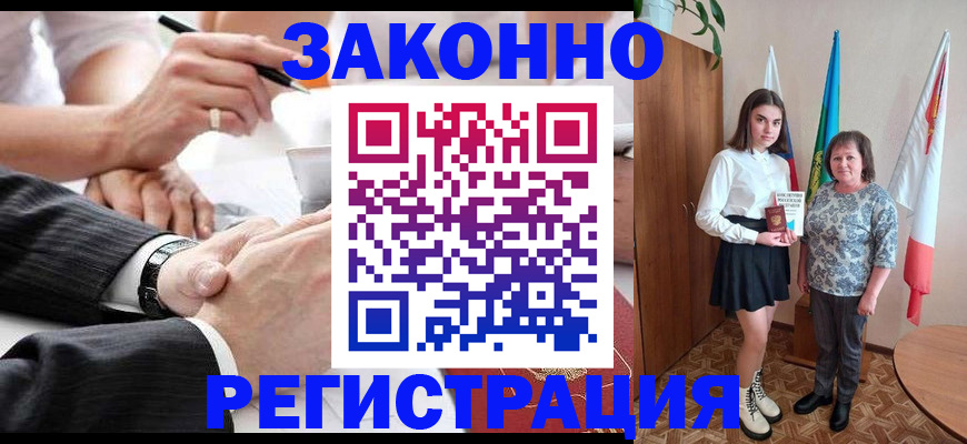 миграционный учет в Дубовке